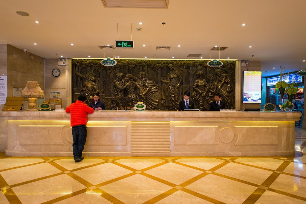 Vienna International Hotel - Expo Branch 샹하이 외부 사진