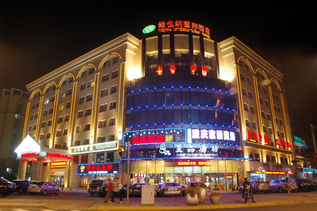 Vienna International Hotel - Expo Branch 샹하이 외부 사진
